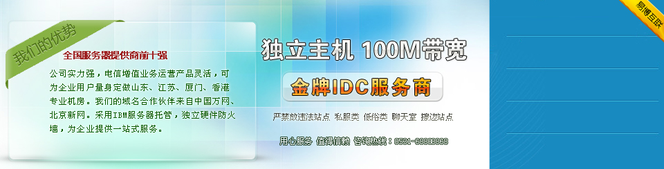 濟南(nan)網站建(jian)設(shè)